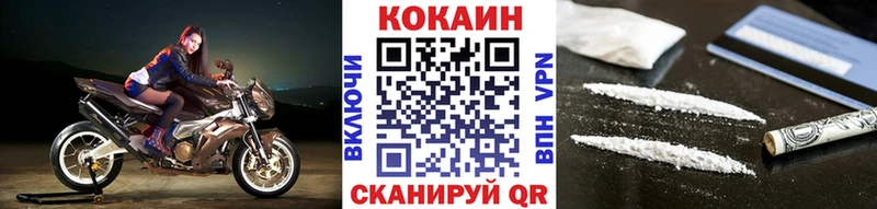 Где можно купить наркотики Рязань кракен сайт СОЛЬ ГАШ Мефедрон КОКАИН