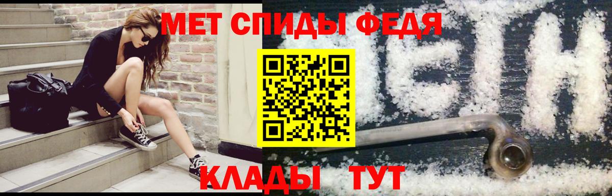 Amphetamine VHQ  Вход с VPN  Рязань 