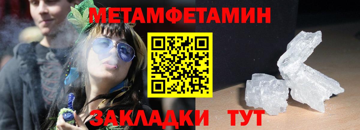АМФЕТАМИН Розовый Рязань
