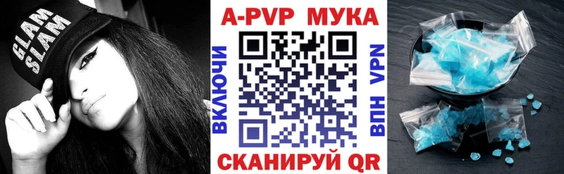 A-PVP крисы CK  Рязань 