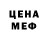 КЕТАМИН VHQ Kevin Brook