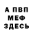 Кетамин VHQ Antipow Ivan