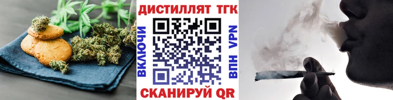 что такое наркотик  Рязань  Печенье с ТГК марихуана 