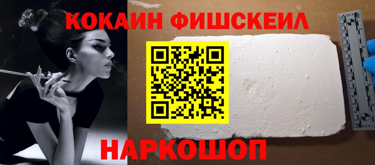 КОКАИН 97% Рязань