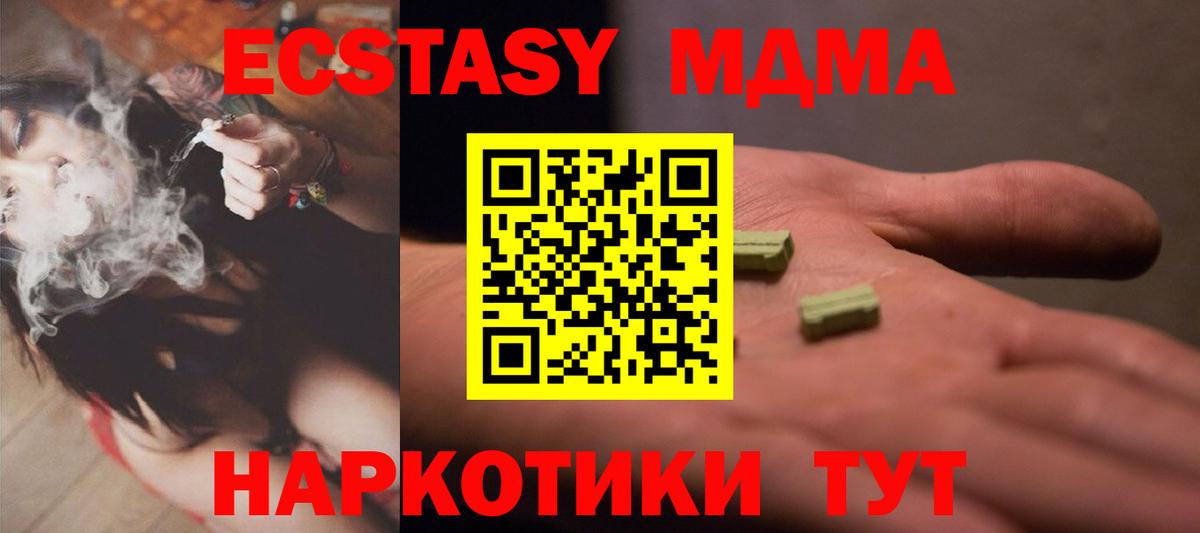 Экстази Philipp Plein  Вход с VPN  Ecstasy mix  Экстази  Рязань 