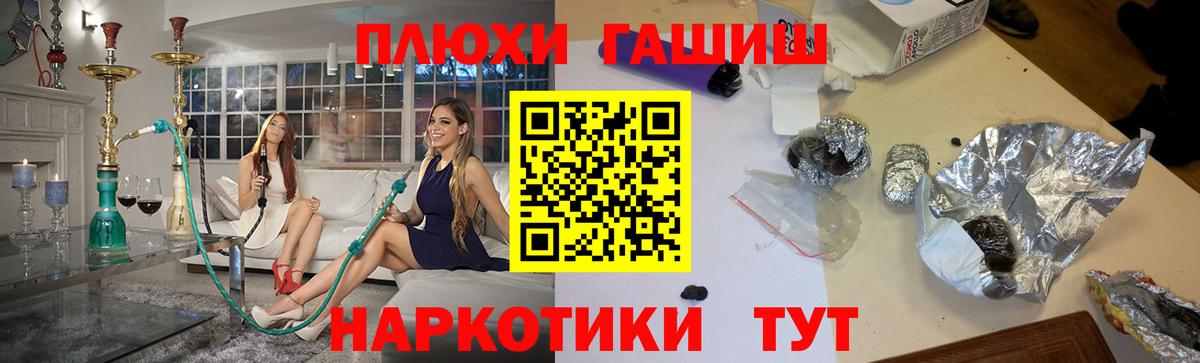 Гашиш ice o lator  ГАШ ice o lator  Вход с VPN  Рязань 