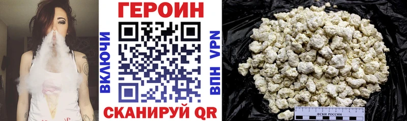 наркошоп  Рязань  Героин гречка 