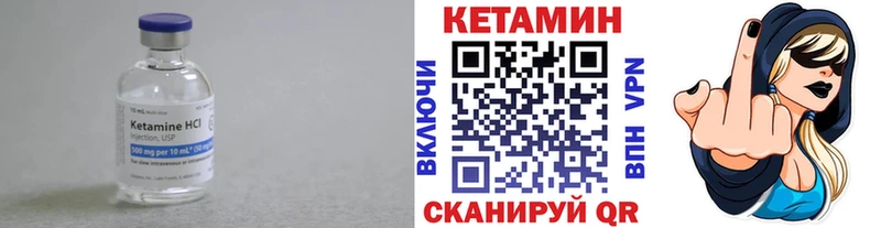 КЕТАМИН ketamine  Рязань 