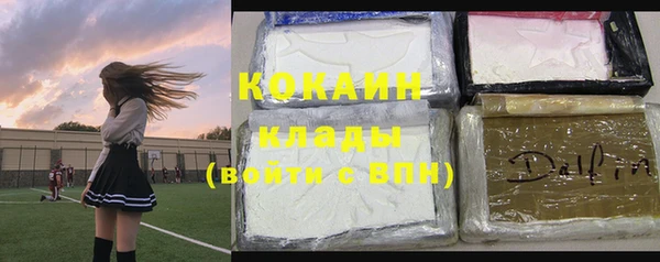 кокаин Карпинск