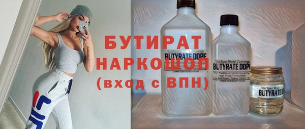 трава Абаза