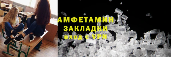 кокаин Карпинск