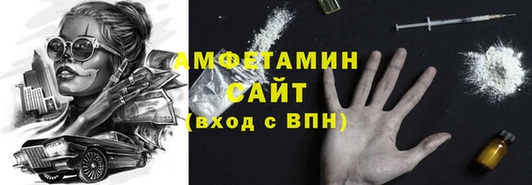 трава Абаза