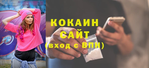 трава Абаза