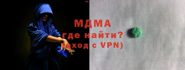 мдма Абдулино