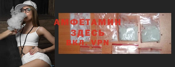 трава Абаза
