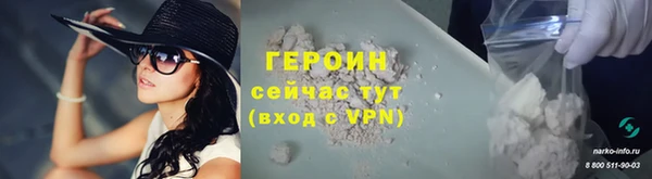 mdpv Абинск