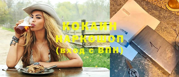mdpv Абинск