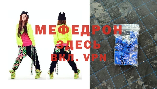 mdpv Абинск