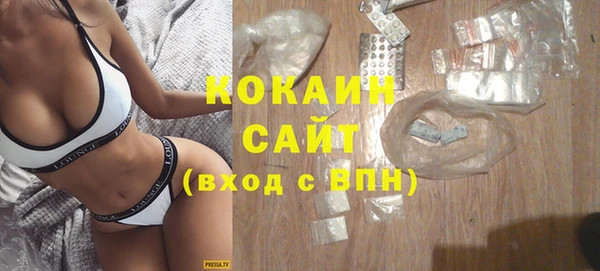mdpv Абинск