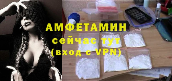 трава Абаза