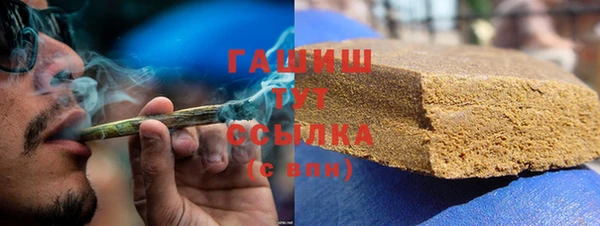 мдма Абдулино