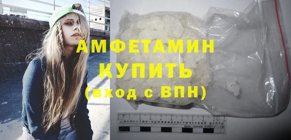 трава Абаза