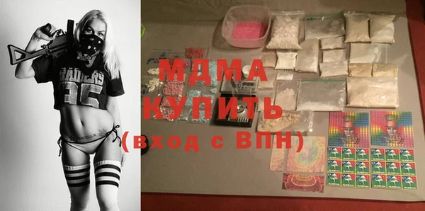 трава Абаза