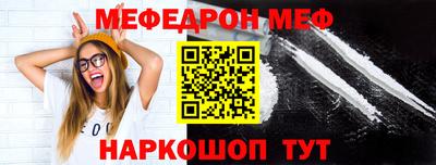 метамфетамин Можга