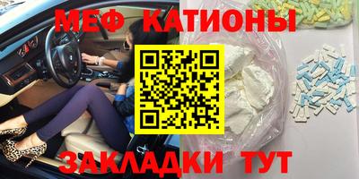амфетамин Моздок