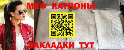 каннабис Можайск