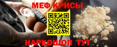 метамфетамин Можга