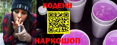 каннабис Можайск