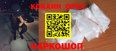 метамфетамин Можга