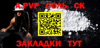 амфетамин Моздок