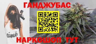 каннабис Можайск