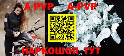 амфетамин Моздок