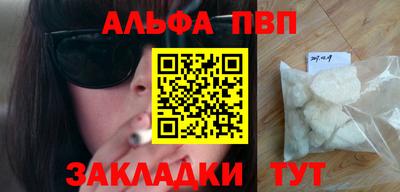 каннабис Можайск