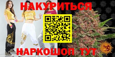 амфетамин Моздок