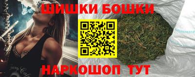 каннабис Можайск