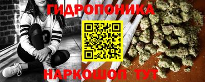 метамфетамин Можга