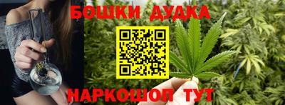 амфетамин Моздок