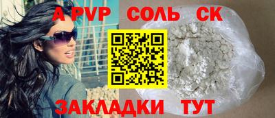каннабис Можайск