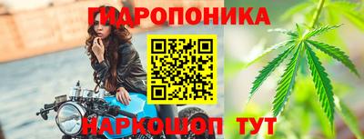 каннабис Можайск