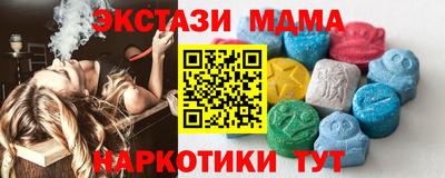 амфетамин Моздок