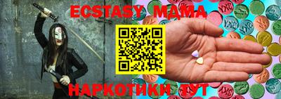метамфетамин Можга