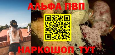 амфетамин Моздок