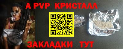 амфетамин Моздок