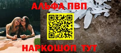 каннабис Можайск