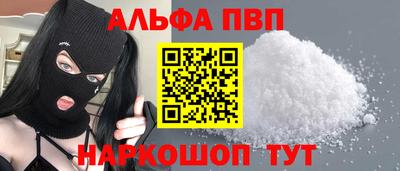 метамфетамин Можга