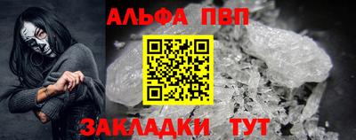 метамфетамин Можга
